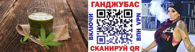 Еда ТГК конопля Тетюши
