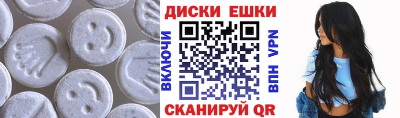 МЕГА сайт  Тетюши  Экстази бентли 