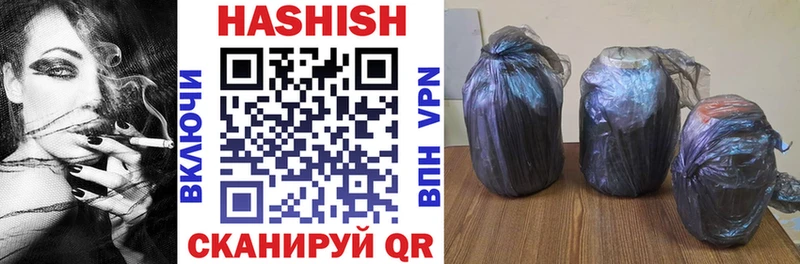 Гашиш убойный  блэк спрут ТОР  Тетюши  где купить  