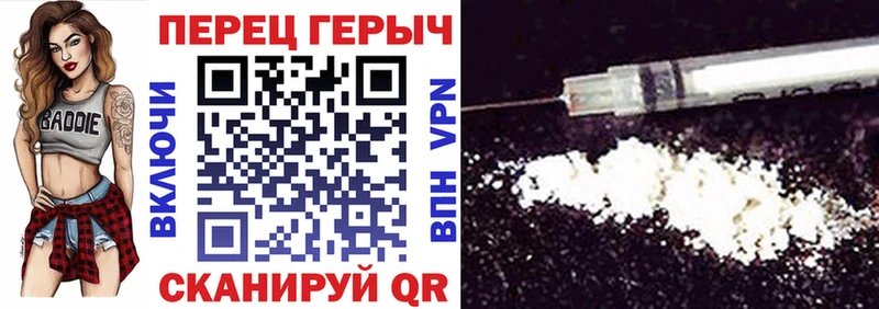ГЕРОИН белый Тетюши