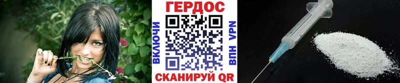 гидра как войти  наркотики  Тетюши  Героин афганец 