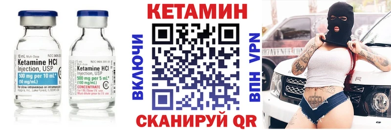 КЕТАМИН VHQ  закладка  blacksprut сайт  Тетюши 