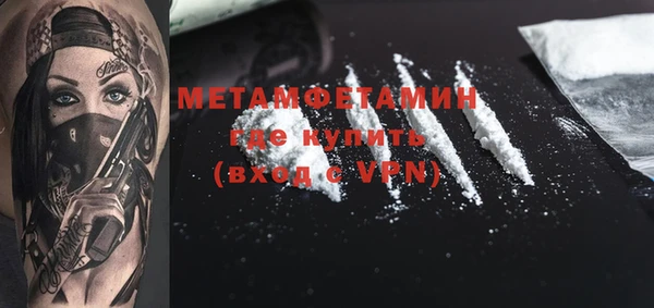 mdma Михайловск