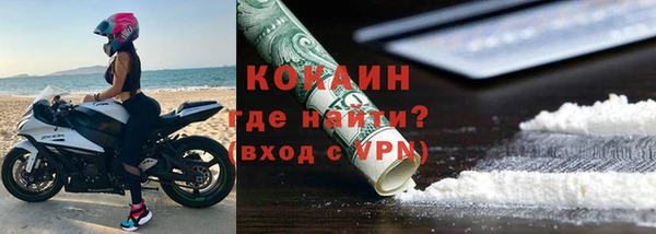 mdma Михайловск