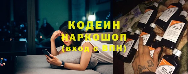 ECSTASY Ахтубинск