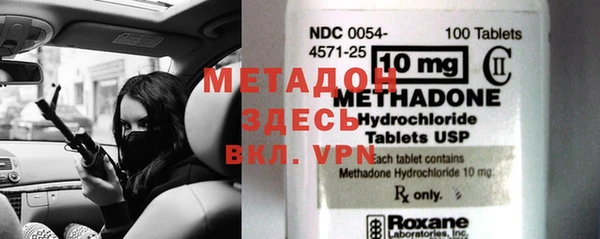 mdma Михайловск