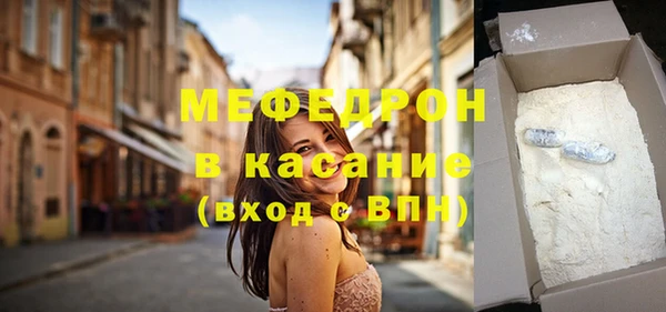 mdma Михайловск