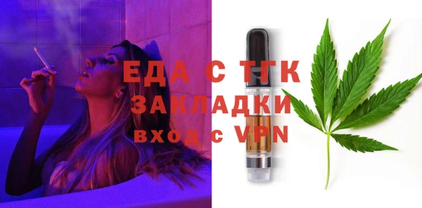скорость mdpv Бабаево