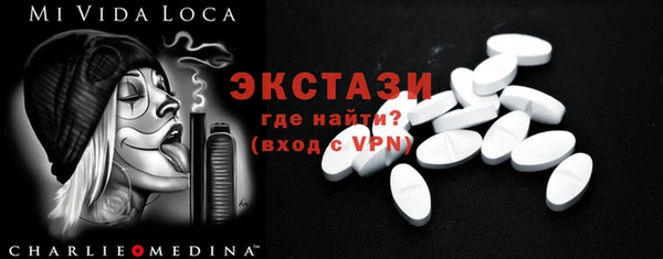 mdma Михайловск