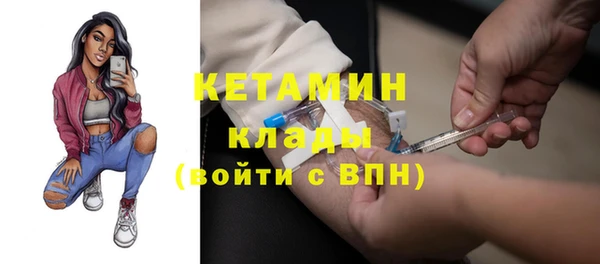 каннабис Михайловка