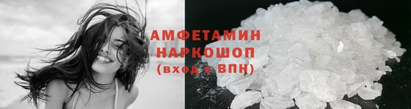 mdma Михайловск