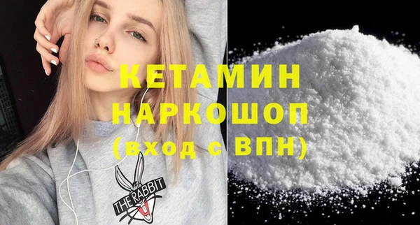 mdma Михайловск