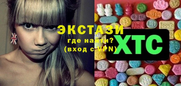 mdma Михайловск