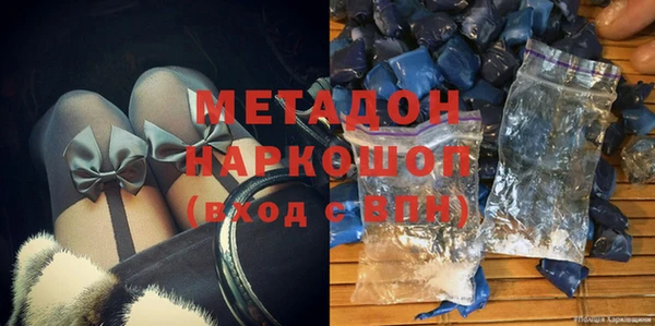 mdma Михайловск