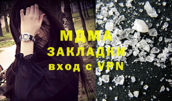 каннабис Михайловка