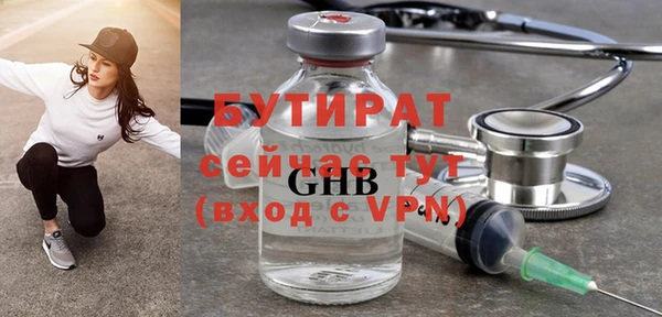 каннабис Михайловка