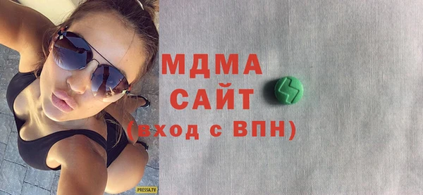 mdma Михайловск