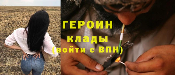 каннабис Михайловка