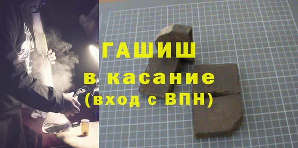 mdma Михайловск