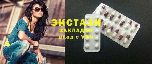 mdma Михайловск