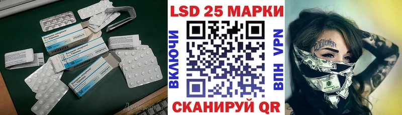 ЛСД экстази кислота  Тетюши 