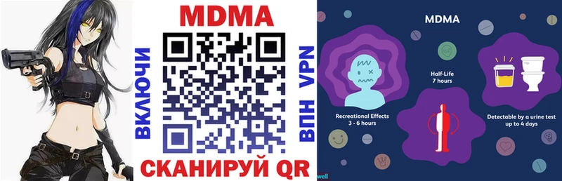 цены наркотик  Тетюши  ссылка на мегу как зайти  МДМА crystal 