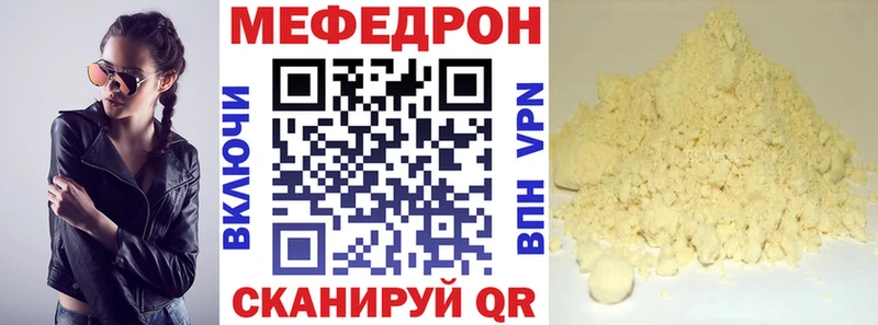 МЕФ  Тетюши