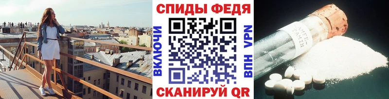 МЕТАМФЕТАМИН Декстрометамфетамин 99.9%  Тетюши 
