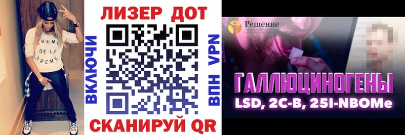 Марки N-bome 1500мкг  мега зеркало  Тетюши 