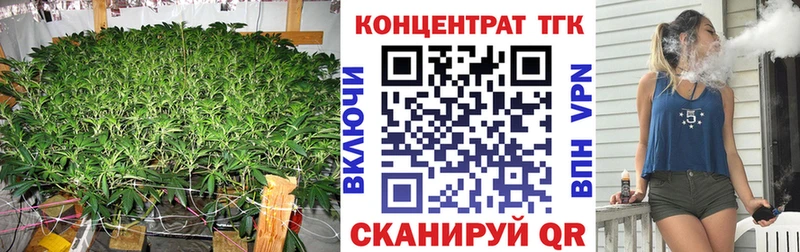 Дистиллят ТГК концентрат  omg маркетплейс  Тетюши 